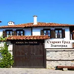 старият град Villa *